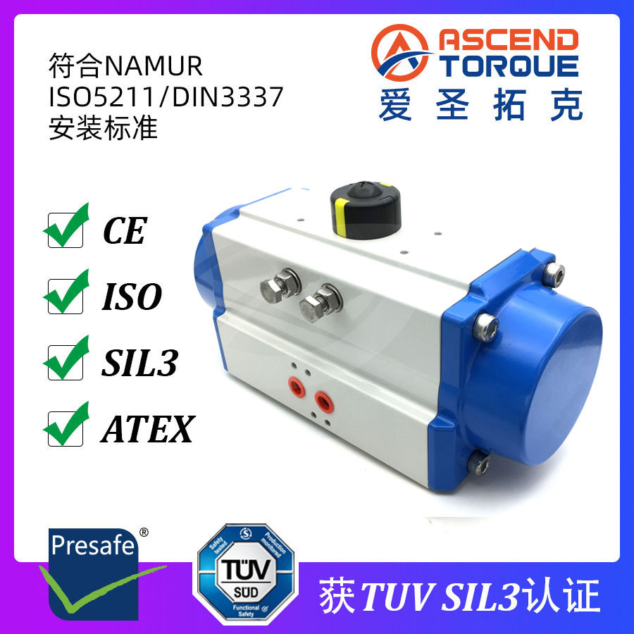 ARC系列气动执行器 双作用执行机构气动球阀 单作用执行机构仪器